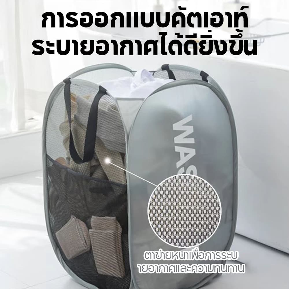laundry basket ตะกร้าใส่ผ้าพับได้ แบบตาข่ายยืดหยุ่นจุ นจุของได้เยอะ ม แข็งแรง ทนทาน รูปที่ 4