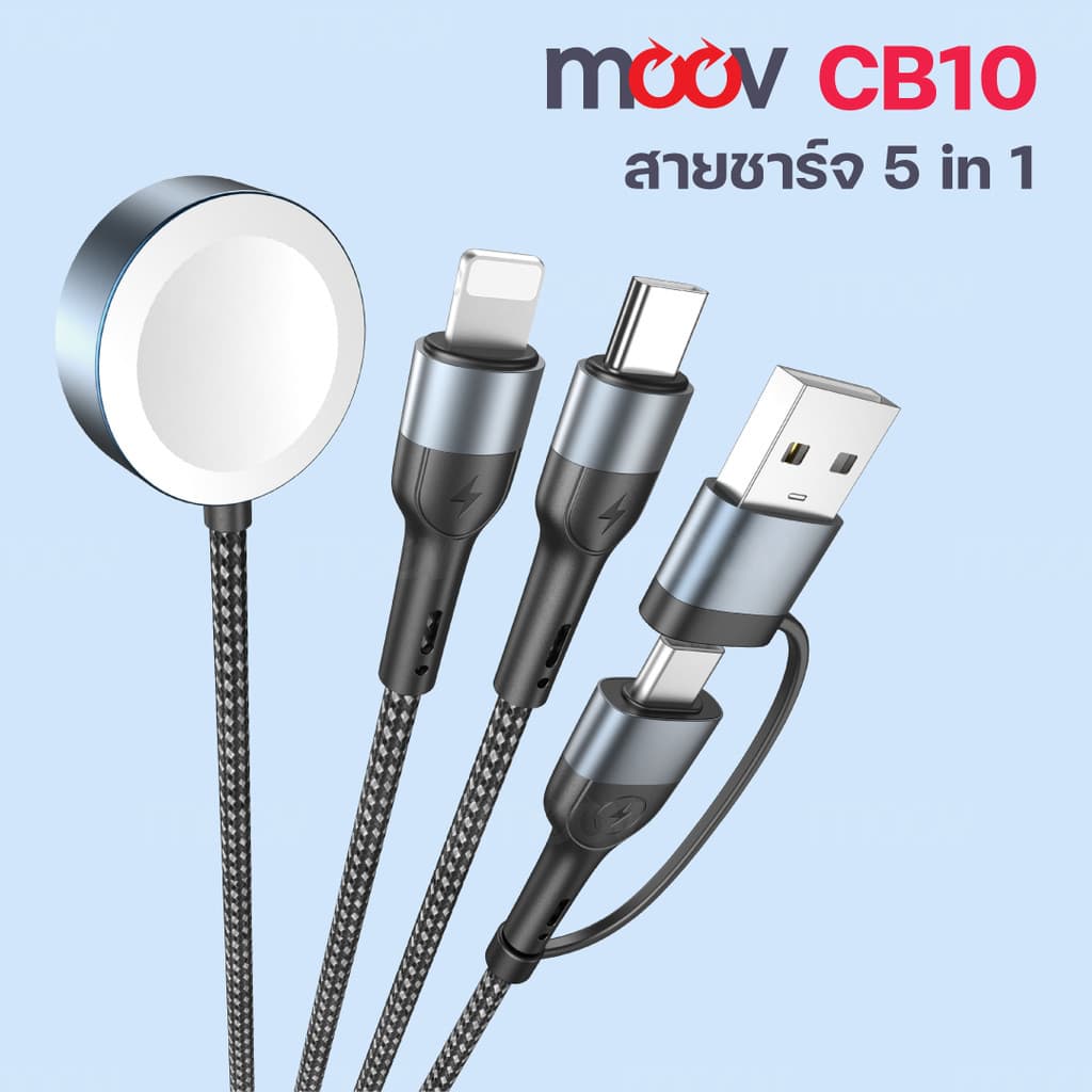 Moov CB10 สายชาร์จ Type C 5 in 1 Appel Watch Wireless Charge สายชาจ typ c สายชาร์ต รูปที่ 2