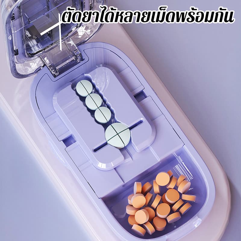 เครื่องตัดยา กล่องเก็บยา กล่องยาแบ่งเม็ด แบ่ง2ส่วน/4ส่วน ใบมีดสแตนเลส กันฝุ่น ทนทาน กล่องยาพกพา ขนาดเล็กสุด0.3ซม รูปที่ 6