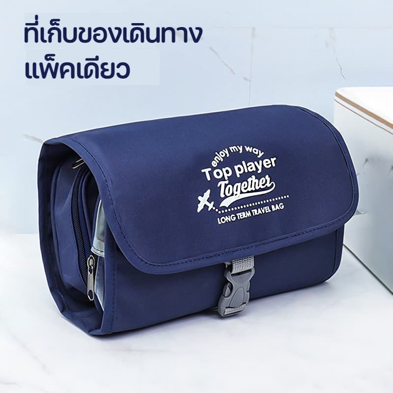 COD3-IN-1 กระเป๋าแขวนในห้องน้ำ ถอดออกได้ ใส่เครื่องสำอางไปเที่ยวได้ สวยงาม แขวนได้ค่ะ มันสะดวกมาก ที่จะอาบน้ำ รูปที่ 5