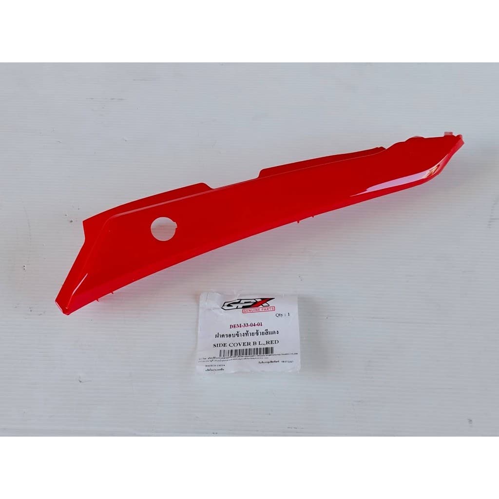 ชุดสี GPX Demon125 สีแดง ของแท้เบิกศูนย์ รูปที่ 7
