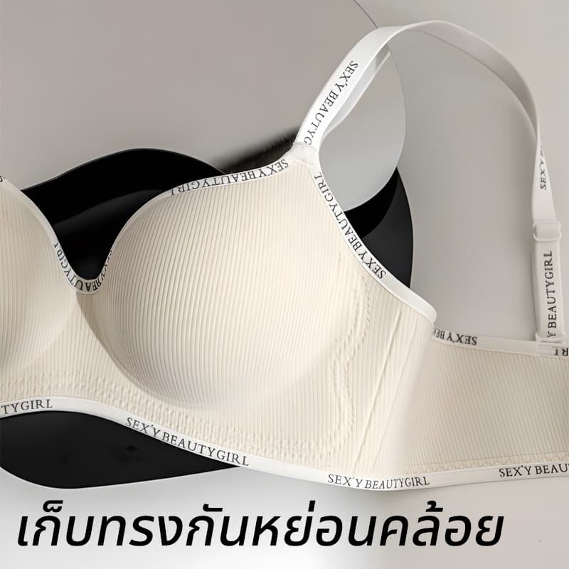 Rilove ชุดชั้นในผู้หญิง ดันทรงหนา กระชับไร้รอยต่อ ใส่สบาย ฟองน้ำนุ่ม ป้องกันหย่อนคล้อย รูปที่ 7