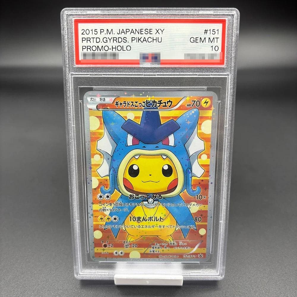 DIY PSA10 2016 PM. JPN.XY PIKACHU รุ่นคอลเลกชันการ์ด 10 จุดการ์ดหนู PIKACHU กล่องพิเศษอะนิเมะเกมการ์ดของเล่น รูปที่ 6