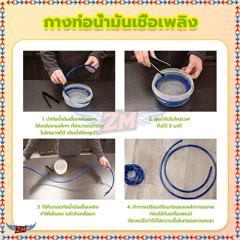 สายน้ำมันเบนซินยาว PUเบนซิน สายยาง ทนความร้อน ต่อต้านริ้วรอย 100% ท่อส่งน้ำมันยาว 1 เมตร พลาสติกโพลียูรีเทน PU รูปที่ 7