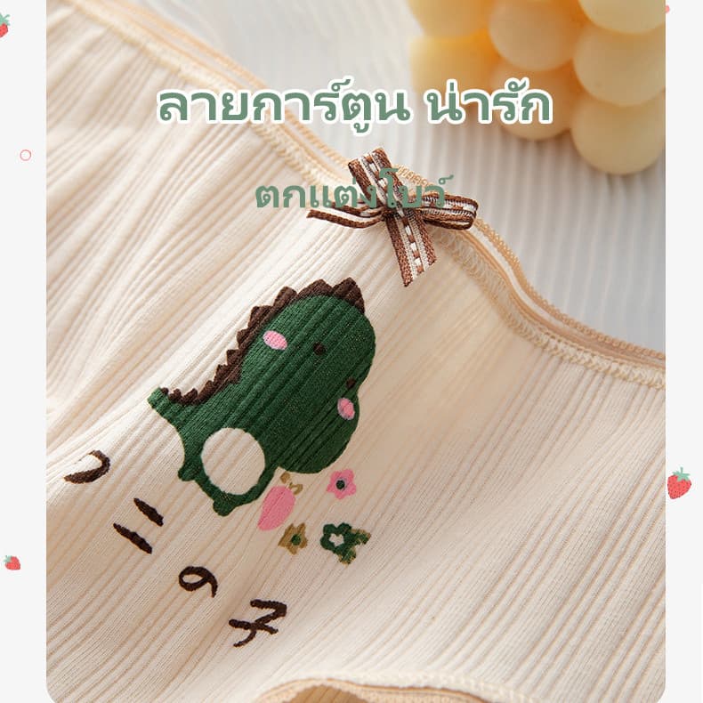 กางเกงเนื้อผ้านิ่มใส่สบาย เป้า2ชั้น ผ้าคอตตอนระบายอากาศได้ดี ลายไดโนเสาร์โทนสีเขียว กางเกงในเด็กผู้หญิง NY086 รูปที่ 5