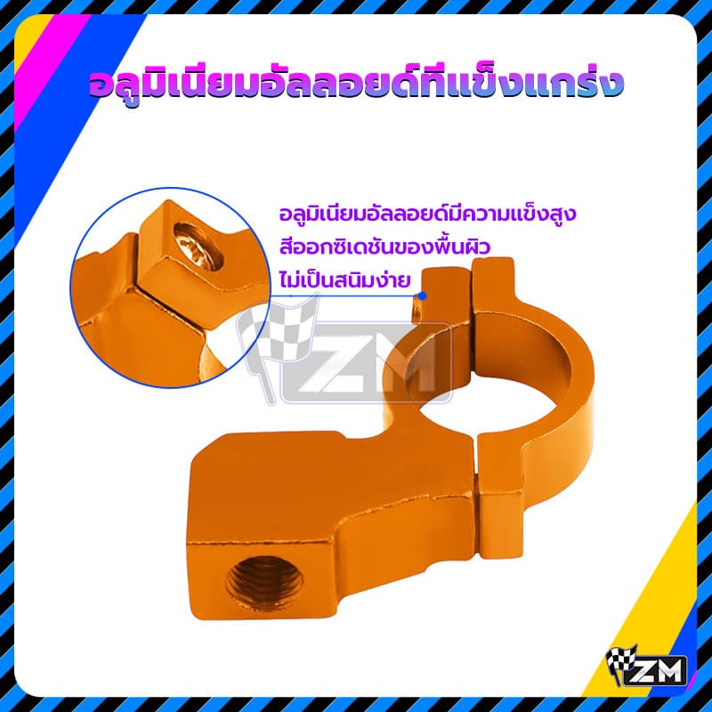หูกระจกมอเตอร์ไซค์ หูกระจก มอเตอร์ไซค์ฮอนด้า อะลูมิเนียมอัลลอย แข็งแรง ทนทาน หลายสี จะไม่ซีดจาง ติดตั้งง่าย รูปที่ 4