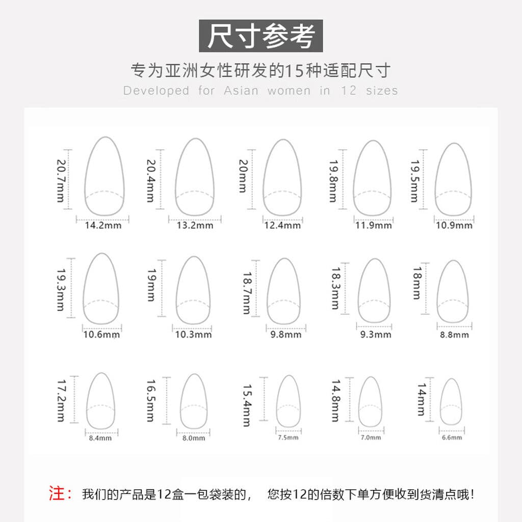 PPHOO เล็บปลอม ยาวกลาง ทรงหยดน้ำ 24 ชิ้น สำเร็จรูป กันน้ำ แถมกาว สำหรับติดเล็บ รูปที่ 2