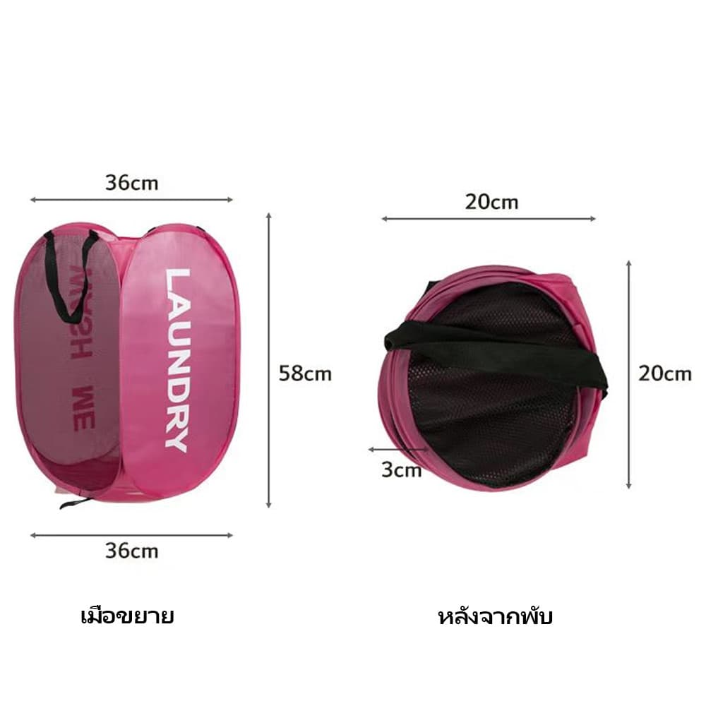 laundry basket ตะกร้าใส่ผ้าพับได้ แบบตาข่ายยืดหยุ่นจุ นจุของได้เยอะ ม แข็งแรง ทนทาน รูปที่ 9