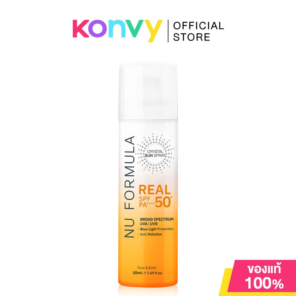 Nu Formula Ultra Protection Sun Spray Real SPF50+ PA++++ 100ml นูฟอร์มูล่า สเปรย์กันแดดกลางแจ้ง. รูปที่ 3