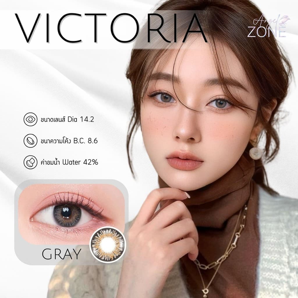 Angel Zone คอนแทคเลนส์ รุ่น Victoria Gray 14.2 (รองรับสายตาปกติและค่าสายตาสั้น -0.50 ถึง -7.00) รูปที่ 3