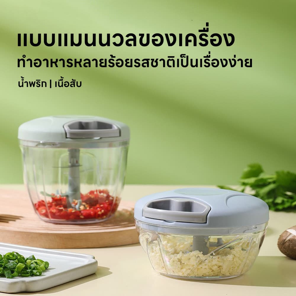 เครื่องปั่นแบบมือดึง ไม่ต้องใช้ไฟฟ้า เครื่องปั่นกระเทียม ขนาดกะทัดรัด เครื่องบดกระเทียม เครื่องบดพริก เครื่องบดอาหาร รูปที่ 5