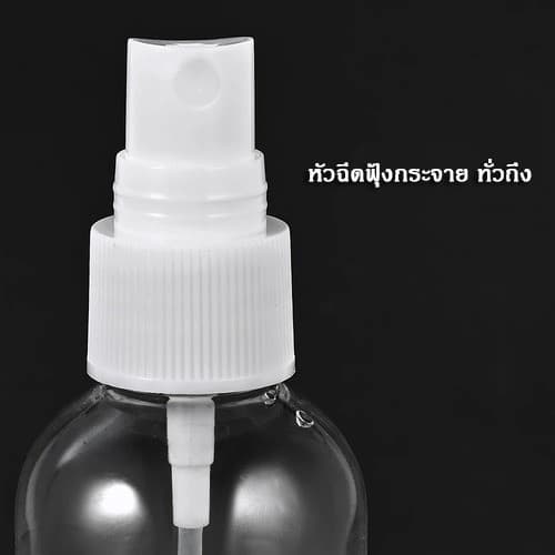 Crystal ขวดสเปรย์ สีใส ขวดใส่สเปรย์พกพา ขวดสเปรย์น้ำหอม มี ขนาด 30 50 100 มล ขวดสเปรย์แอลกอฮอล์ รูปที่ 9