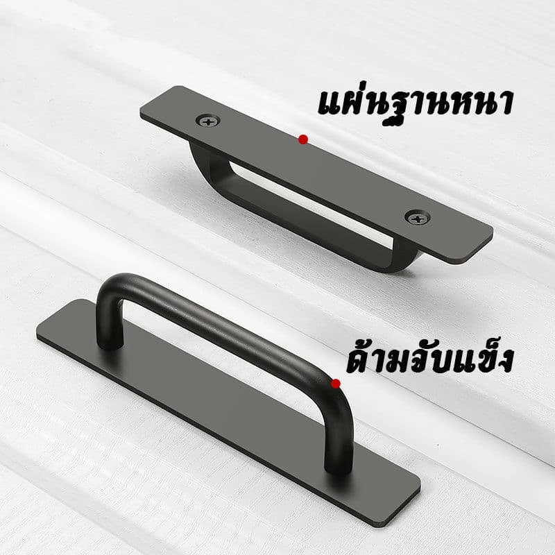 มือจับประตู ลิ้นชัก หน้าต่าง อลูมิเนียมอัลลอยด์ แบบไม่ต้องเจาะรู มีกาวในตัว สีดํา สีเงิน สีทอง สําหรับตู้เสื้อผ้า มือจับ รูปที่ 6