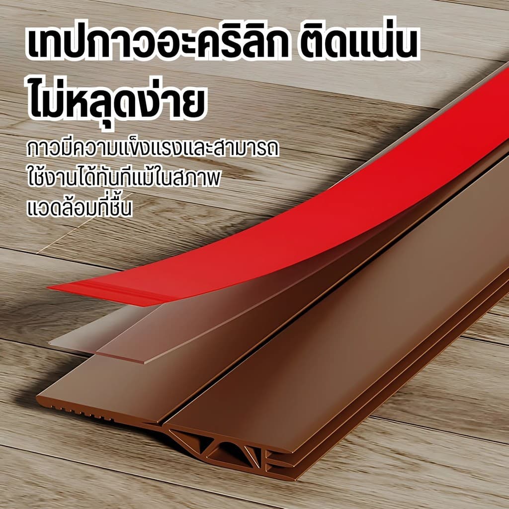 ที่กั้นประตู แถบปิดผนึกประตูที่รองประตู กันแมลง ป้องกันหนู การปิดผนึก หน้าต่าง กันน้ำและรั่วไหล -กันลมเงียบ รูปที่ 4