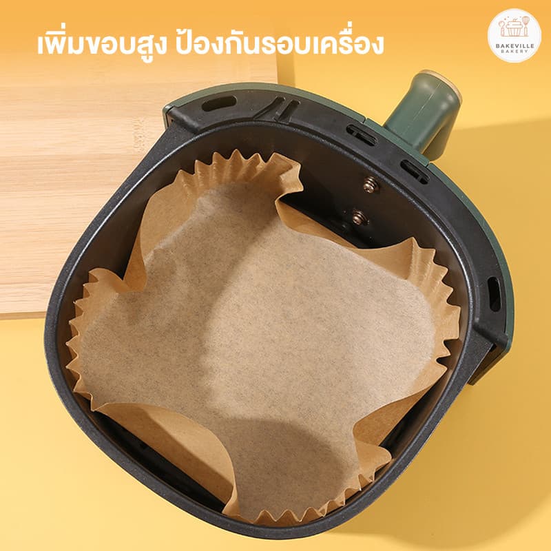 BAKEVille กระดาษรองหม้อทอด กระดาษรองอบ แพ็ค50-100แผ่น รองหม้ออบลมร้อน กระดาษซับน้ำมัน ใช้แล้วทิ้ง กันติด กันน้ำ รูปที่ 8
