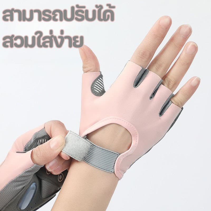 ถุงมือฟิตเนส ถุงมือครึ่งนิ้วฟิตเนส ซัพพอร์ตข้อมือ นุ่ม มีเจลกันกระแทก ซัพพอร์ตข้อมือ ระบายอากาศ โยคะและกีฬา รูปที่ 2