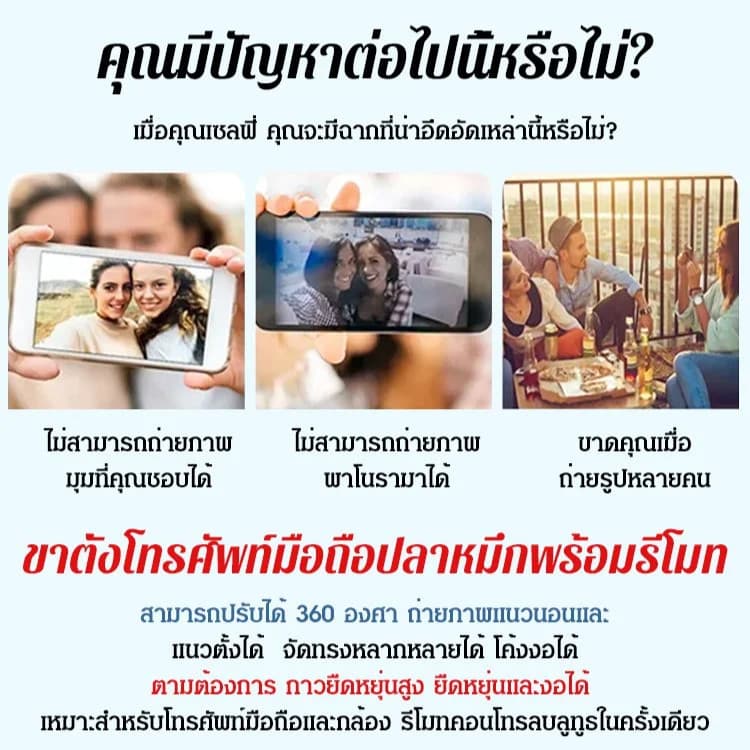 TH ขายร้อน ที่วางโทรศัพท์มือถือขี้เกียจ Octopus / ขาตั้งกล้องปลาหมึกยักษ์ฟองน้ำ / โทรศัพท์มือถืออเนกประสงค์ Bluetooth Selfie / ขาตั้งชุดถ่ายรูป / ขาตั้งถ่ายทอดสดแบบขาตั้ง / ที่วางโทรศัพท์มือถือตั้งโต๊ะมัลติฟังก์ชั่น รูปที่ 3