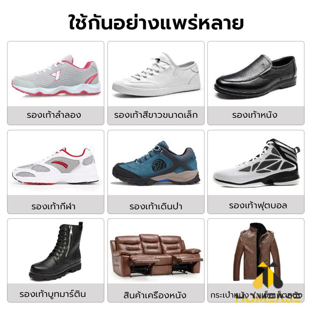 HA กาวติดรองเท้า 60ml เหนียวแน่นติดทน กันน้ำ เครื่องมือซ่อมรองเท้า Shoe glue รูปที่ 5