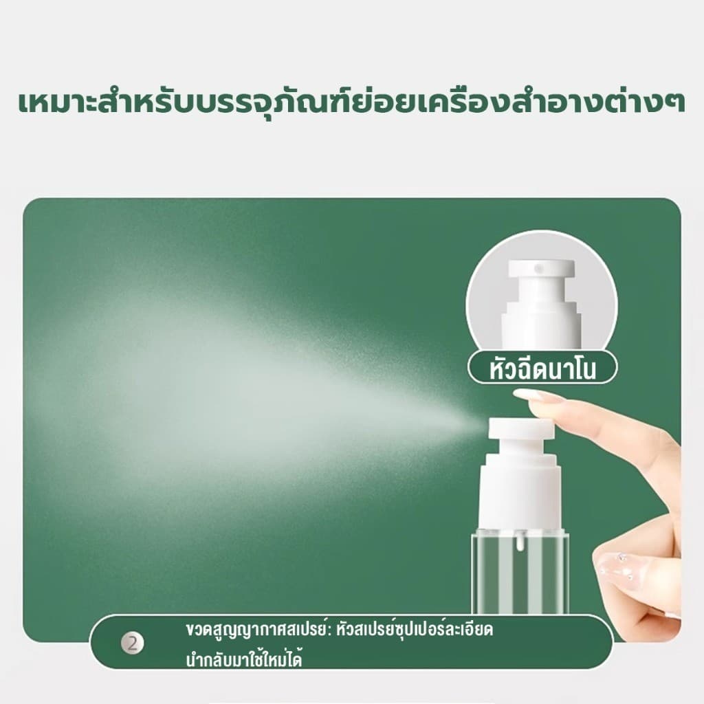 ขวดปั้มสุญญากาศ - สำหรับครีม/โลชั่นกาศ เลือกขนาด30/50/100ml G3274 รูปที่ 6