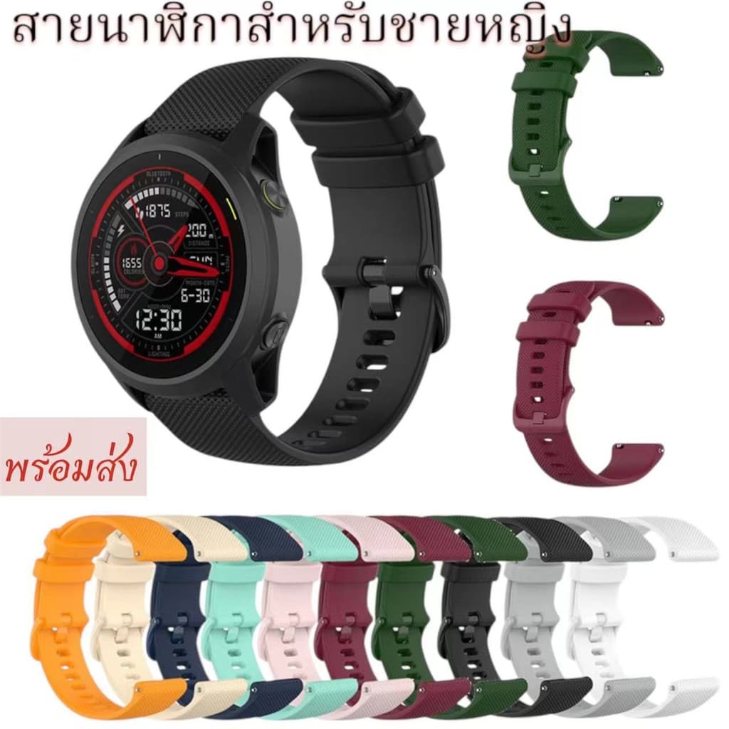 สายนาฬิกาGarmin forerunner55 165 245 158 645 570 42mm venu venu2plus venu sq2 active5 active6 รูปที่ 1