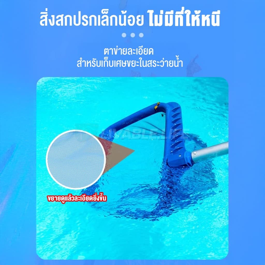 กระชอนตักใบไม้ ตาข่ายสระว่ายน้ํา ด้ามแบบถอดประกอบได้ สําหรับทําความสะอาดใบไม้ คราด ที่ตักใบไม้ในสระน้ำ กระชอนตักใบไม้ รูปที่ 2