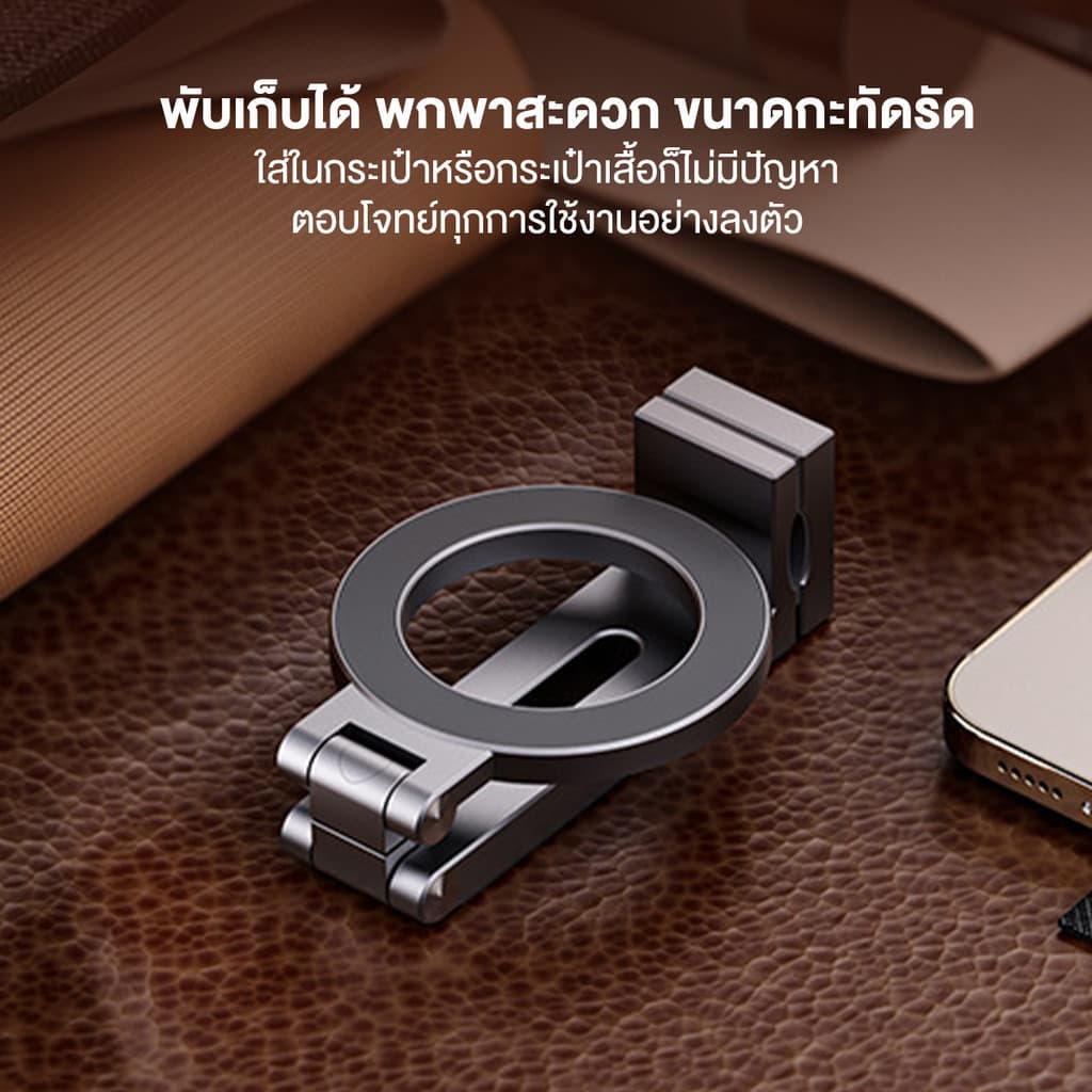 ที่วางโทรศัพท์มือถือ คลิปออน ที่วางโทรศัพท์ตั้งโต๊ะ ที่วางโทรศัพท์ การออกแบบแม่เหล็ก ทนทาน ที่วางพับได้ รูปที่ 7