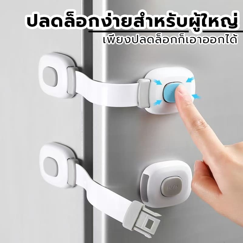 ล็อคความปลอดภัยของเด็ก/ล็อคตู้เย็นของตู้ป้องกันไม่ให้เด็กเล็กเปิดและติดกาว ล็อคตู้กับข้าว ล็อคตู้เย็นกันเด็กเปิด รูปที่ 2