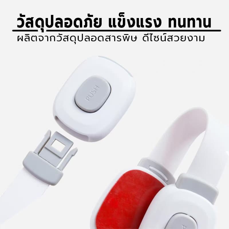 ล็อคความปลอดภัยของเด็ก/ล็อคตู้เย็นของตู้ป้องกันไม่ให้เด็กเล็กเปิดและติดกาว ล็อคตู้กับข้าว ล็อคตู้เย็นกันเด็กเปิด รูปที่ 4