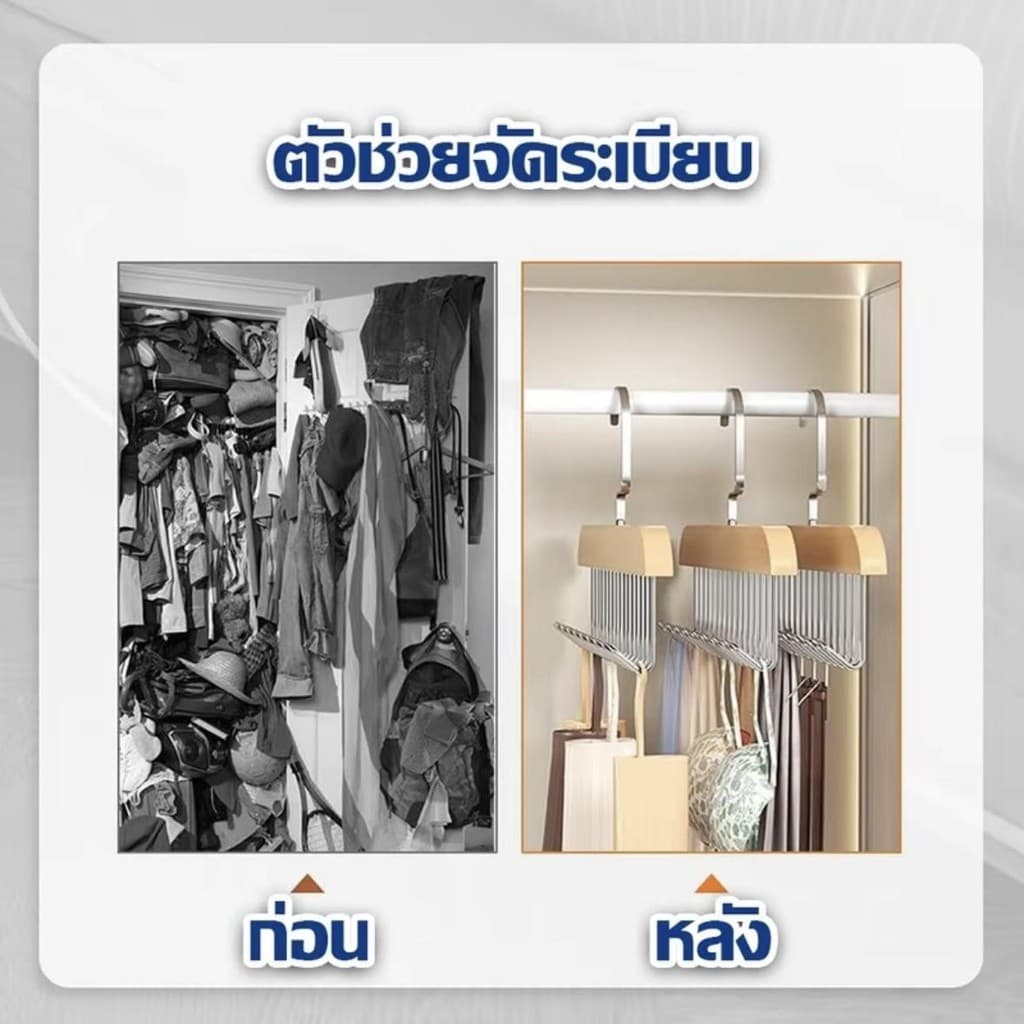 ส่งจากไทย ที่แขวนไม้เนื้อแข็ง ไม้แขวนเสื้อ 8ตะขอ ประหยัดพื้นที่ หมุนได้ 360 องศา ตะขอสแตนเลส ตะขอแขวนประตู ตู้ครัว ไม่ รูปที่ 7