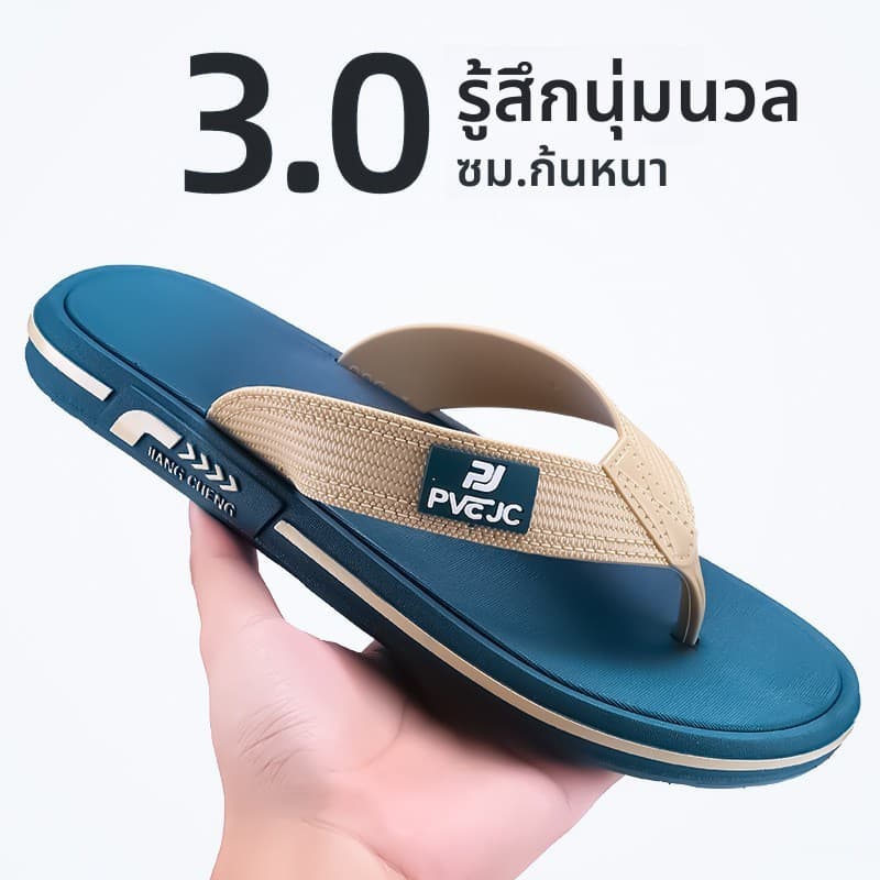 รองเท้าแตะผู้ชาย Flip-Flops ใส่ชายหาด ฤดูร้อน พื้นนุ่ม กันลื่น ทนสึกหรอ รูปที่ 1