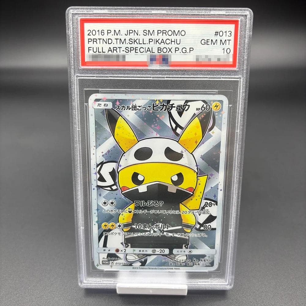 DIY PSA10 2016 PM. JPN.XY PIKACHU รุ่นคอลเลกชันการ์ด 10 จุดการ์ดหนู PIKACHU กล่องพิเศษอะนิเมะเกมการ์ดของเล่น รูปที่ 3
