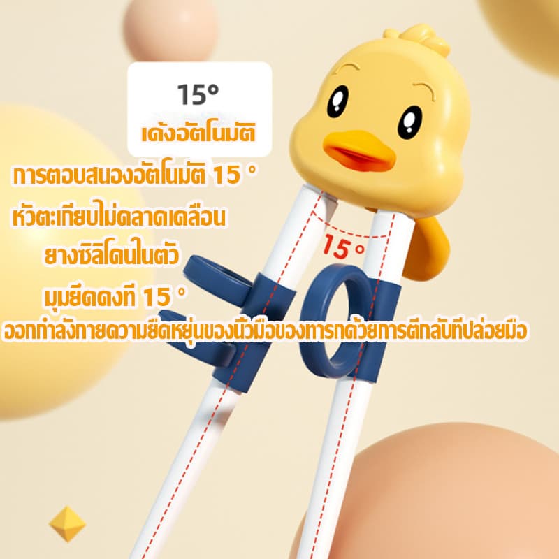 Aoduoyaya ตะเกียบฝึกคีบ ตะเกียบเด็ก 4PCS พร้อมกล่องเก็บของ ตะเกียบหัดคีบสำหรับเด็ก ช้อน/ส้อม รูปที่ 3