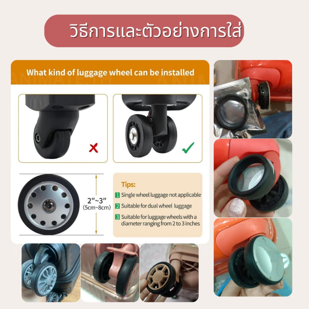 ล้อยางซิลิโคนแบบแบนหนา แหวนล้อกระเป๋าเดินทาง แบบยางยืดหยุ่น 35-50 มม. ติดตั้งง่าย ใช้ได้ทันที พร้อมออกเดินทางทุกเวลา รูปที่ 5