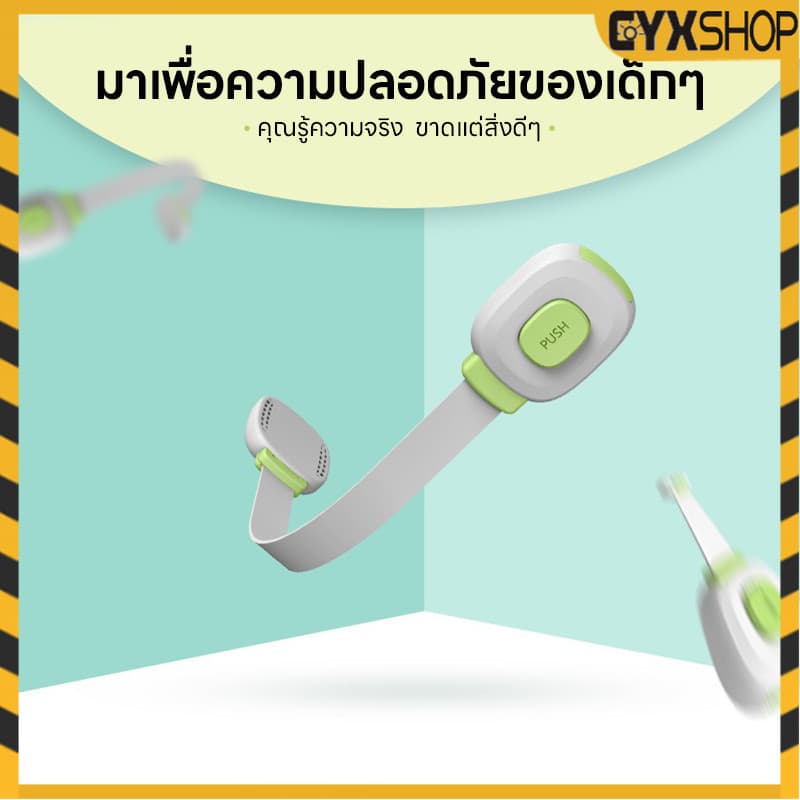 ที่ล็อคประตู ที่ล็อคตู้เย็น ตัวล็อคลิ้นชัก รุ่นสายล็อค เพื่อความปลอดภัยสำหรับเด็ก รูปที่ 3