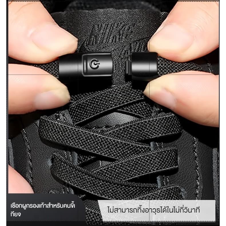 เชือกผูกรองเท้า แบบยืดหยุ่น กว้าง 8 มม. สําหรับเด็ก และผู้ใหญ่