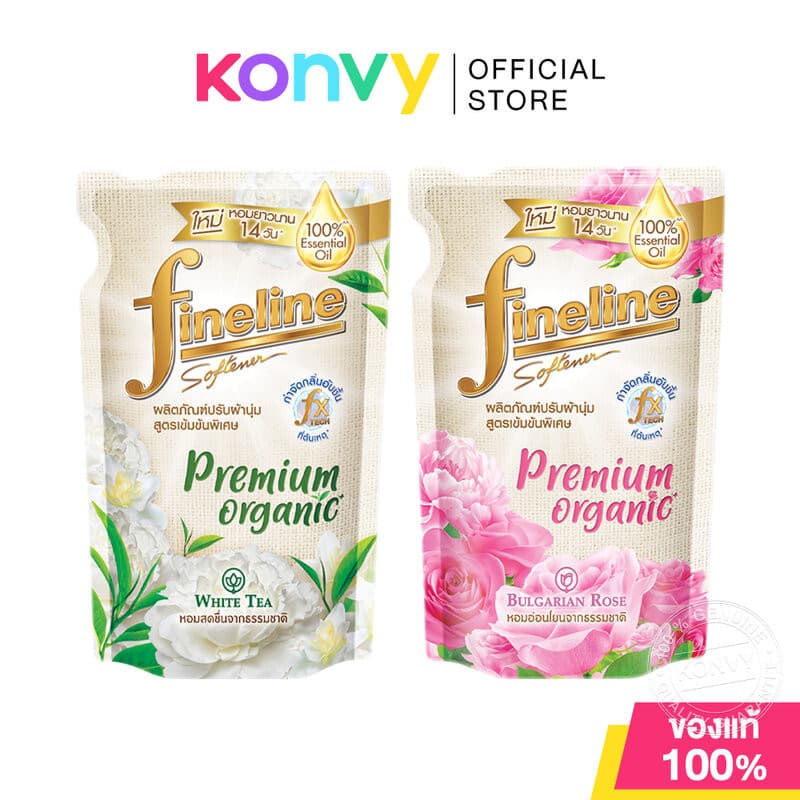 Fineline Fabric Softener Concentrated Premium Organic ไฟน์ไลน์ น้ำยาปรับผ้านุ่ม 450ml รูปที่ 1