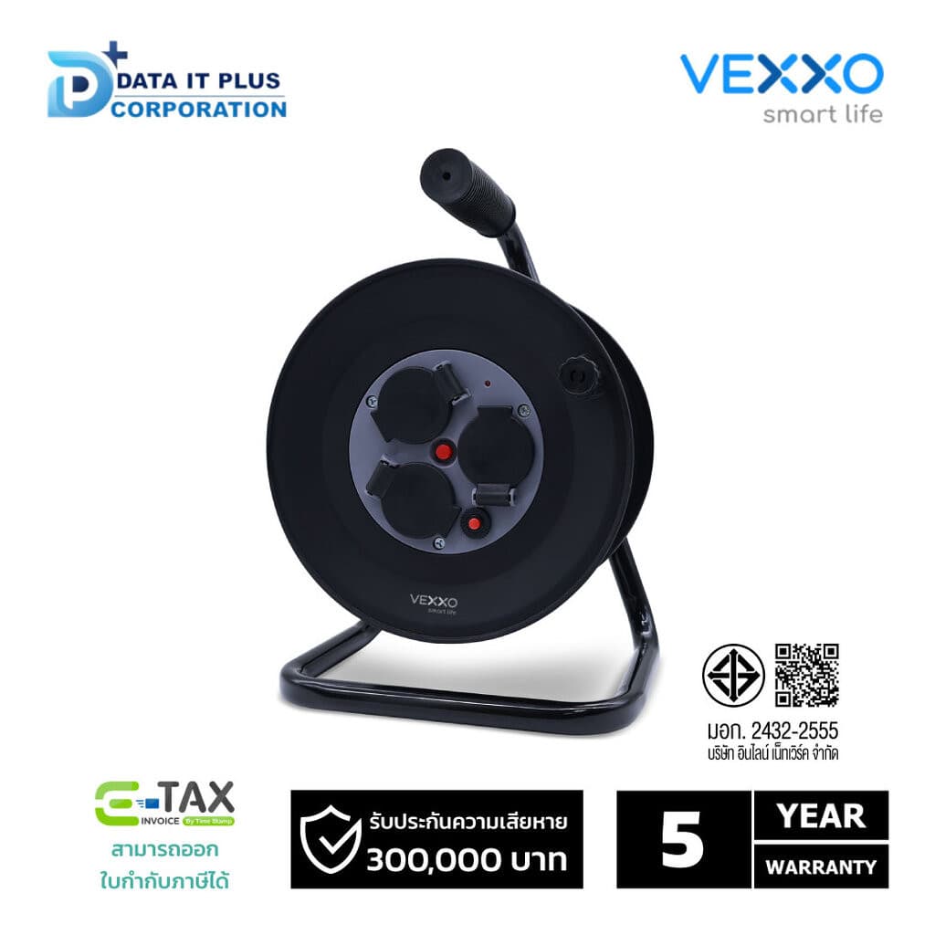 VEXXO ปลั๊กไฟ รุ่น F5ST3-NOR1-L020 ม้วนสาย 3 ช่องเสียบ 20 เมตร รูปที่ 2