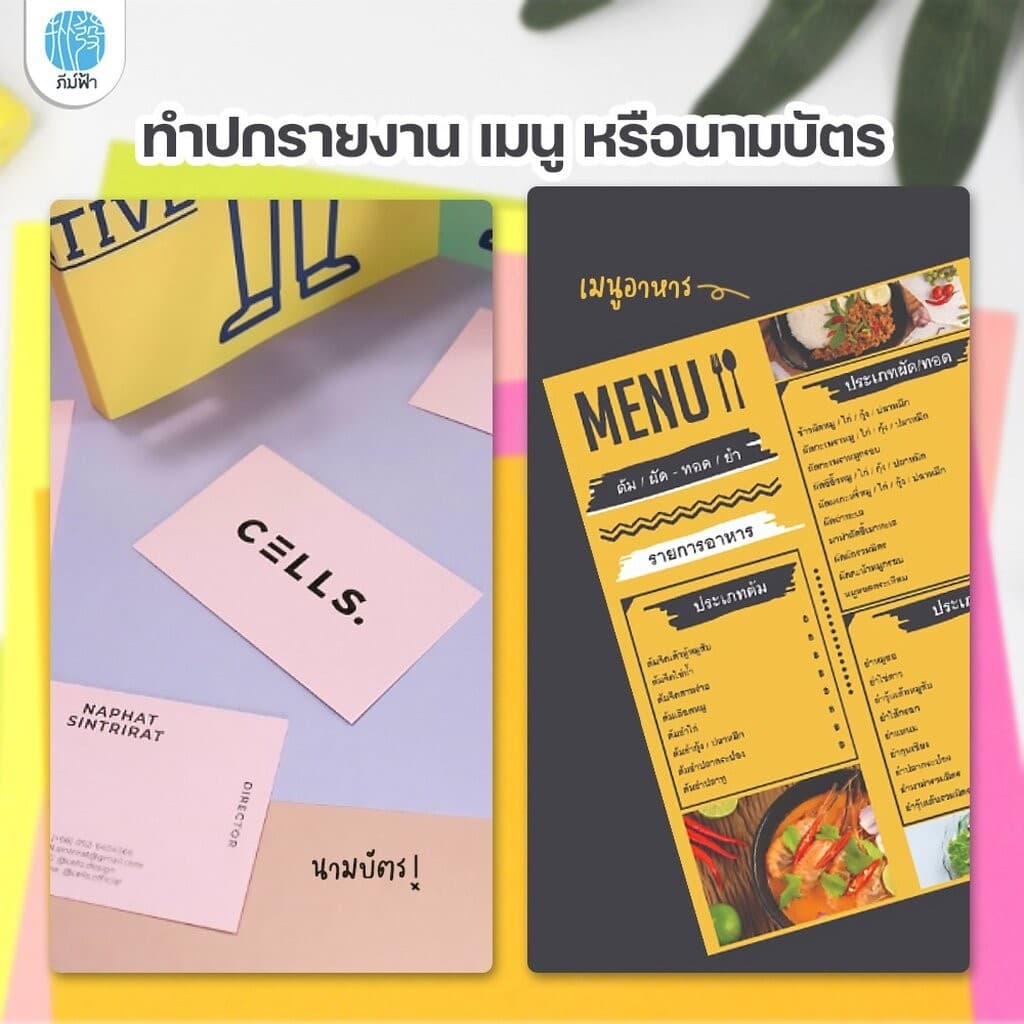 กระดาษสี Double A ขนาด A4 หนา 80 แกรม จำนวน 25 แผ่น รูปที่ 6