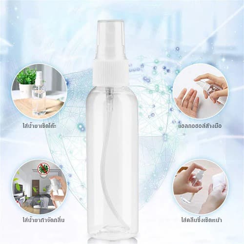 Crystal ขวดสเปรย์ สีใส ขวดใส่สเปรย์พกพา ขวดสเปรย์น้ำหอม มี ขนาด 30 50 100 มล ขวดสเปรย์แอลกอฮอล์ รูปที่ 3
