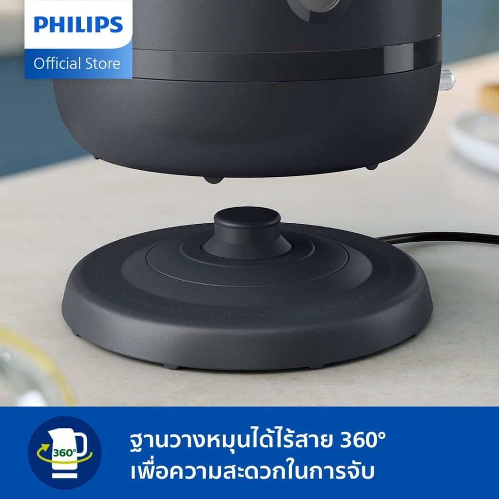 Philips Food-Grade Kettle 1.7L กาต้มน้ำไฟฟ้าปลอดภับสำหรับอาหาร 1.7L รูปที่ 5