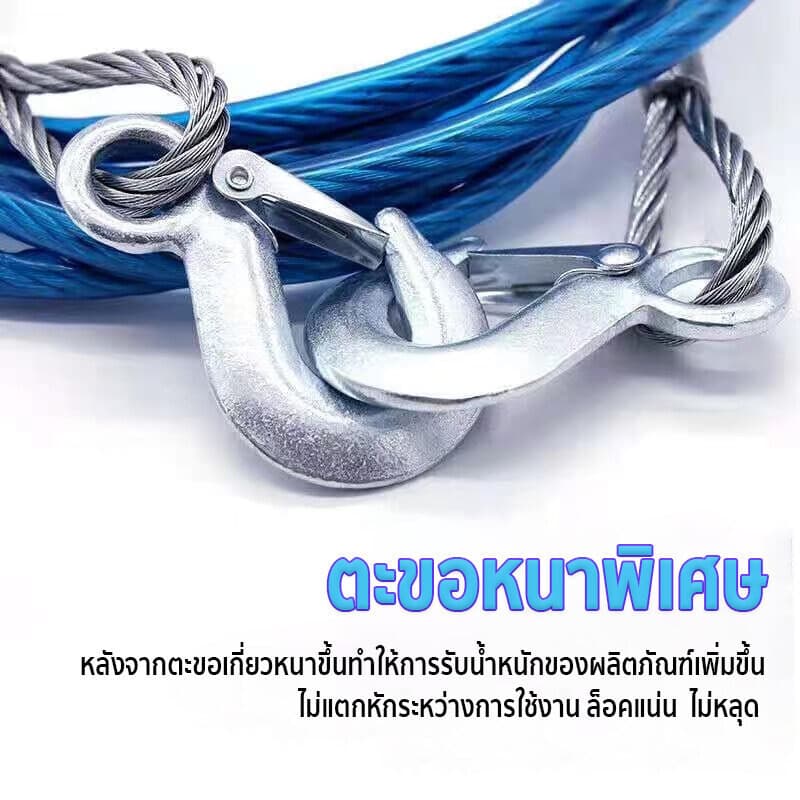12mm 5เมตร 7ตัน สายสลิงลากรถ ใช้ได้กับสถานการณ์ฉุกเฉิน เช่น รถลื่นไถล เสียหลัก เป็นต้น รูปที่ 6