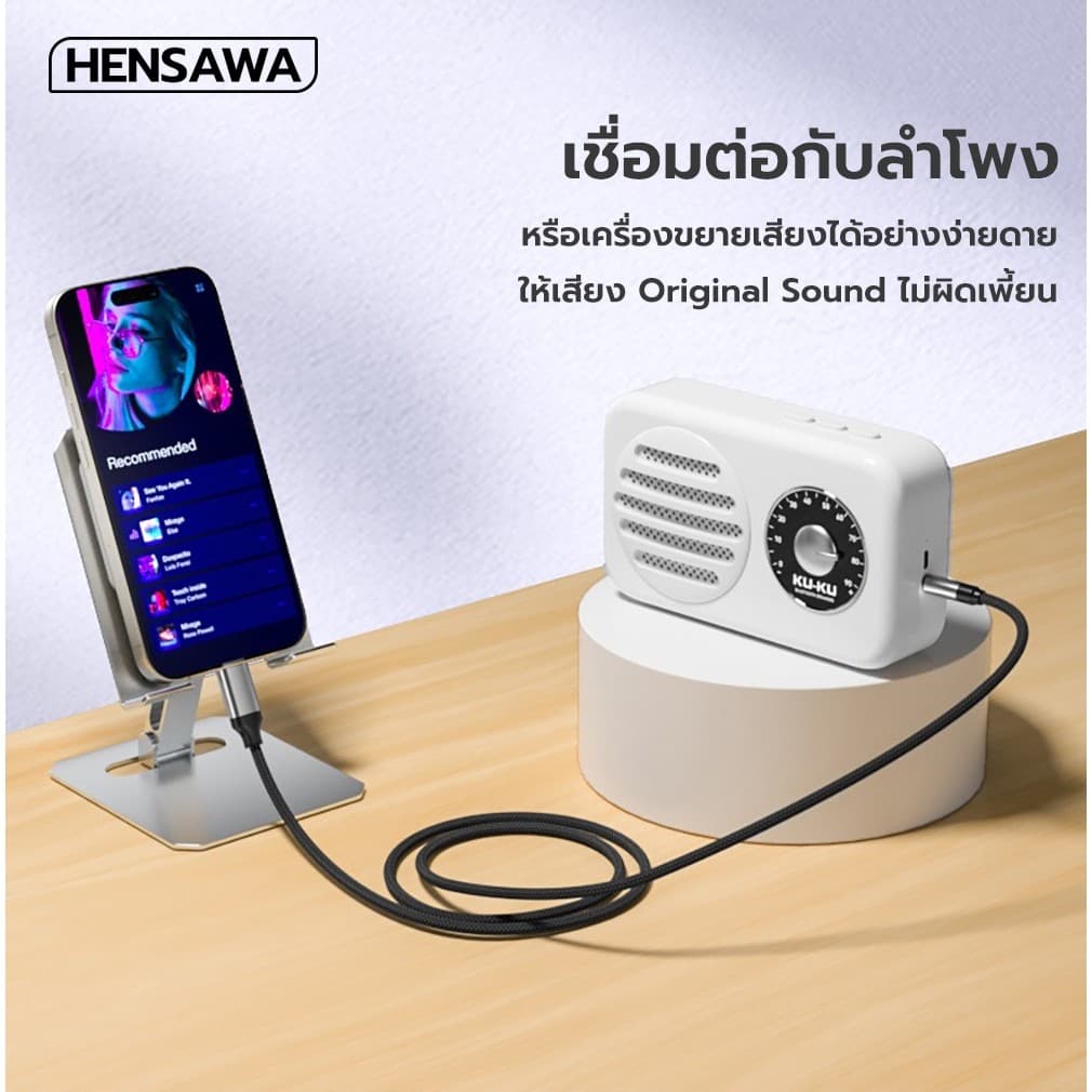 HENSAWA รุ่น AD159 ประเภท C ถึง3.5มม.แจ็ค AUX Audio Extension สายไฟลำ Type-C to Aux Cable 3.5mm Audio Adapter รูปที่ 3