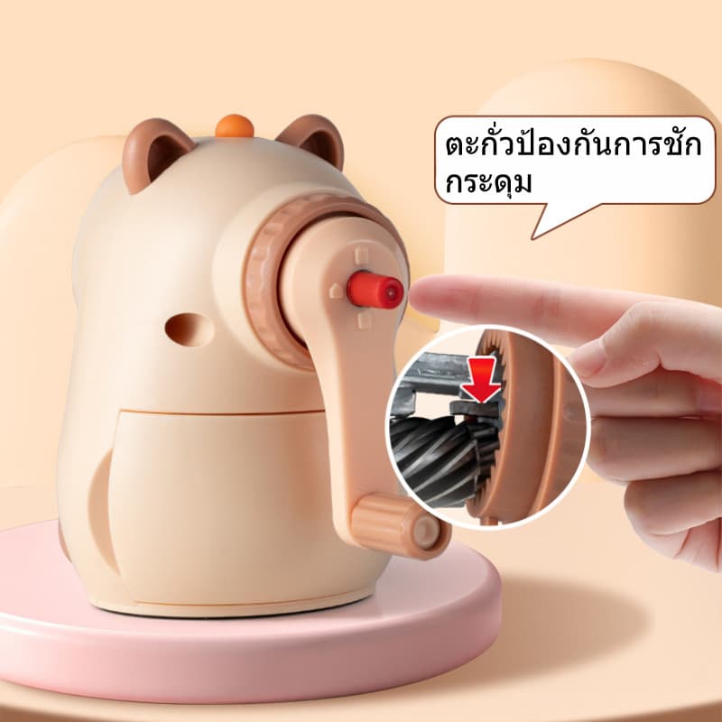 คาปิบารา เครื่องเหลาดินสอ กบเหลาดินสอคาปิบารา รุ่นใช้มือหมุน สำหรับนักเรียนเครื่องเขียน รูปที่ 5