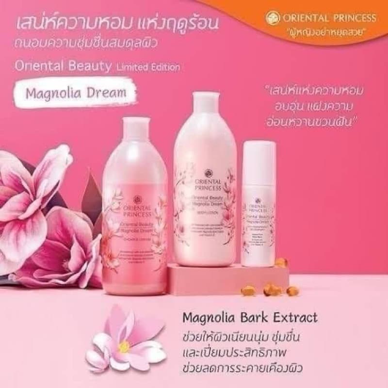 ครีมอาบน้ำ Oriental Princess shower cream ครีมอาบน้ำ กลิ่นหอมฟุ้ง รูปที่ 8