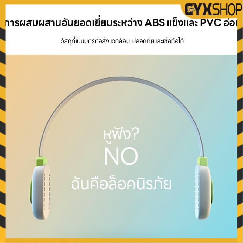 ที่ล็อคประตู ที่ล็อคตู้เย็น ตัวล็อคลิ้นชัก รุ่นสายล็อค เพื่อความปลอดภัยสำหรับเด็ก รูปที่ 5