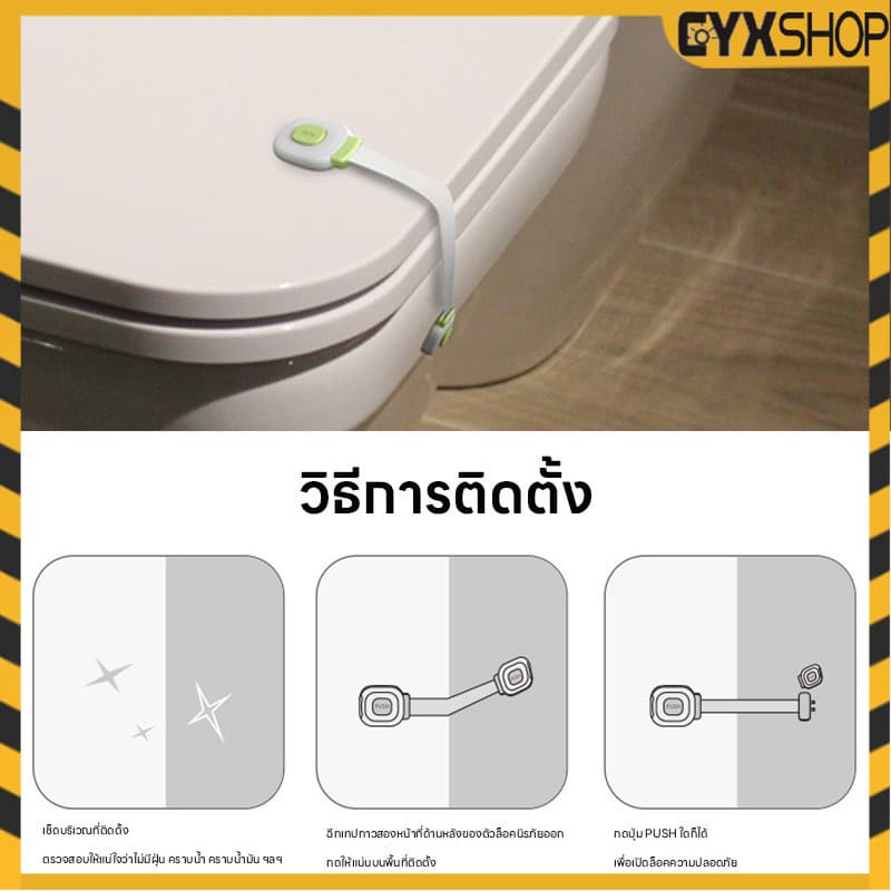 ที่ล็อคประตู ที่ล็อคตู้เย็น ตัวล็อคลิ้นชัก รุ่นสายล็อค เพื่อความปลอดภัยสำหรับเด็ก รูปที่ 7