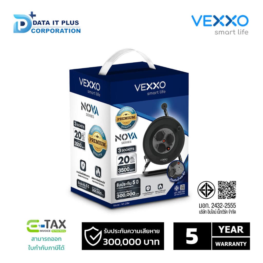 VEXXO ปลั๊กไฟ รุ่น F5ST3-NOR1-L020 ม้วนสาย 3 ช่องเสียบ 20 เมตร รูปที่ 5