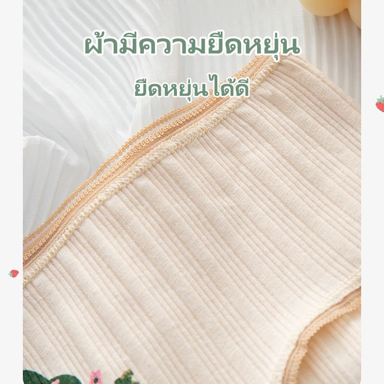 กางเกงเนื้อผ้านิ่มใส่สบาย เป้า2ชั้น ผ้าคอตตอนระบายอากาศได้ดี ลายไดโนเสาร์โทนสีเขียว กางเกงในเด็กผู้หญิง NY086 รูปที่ 6