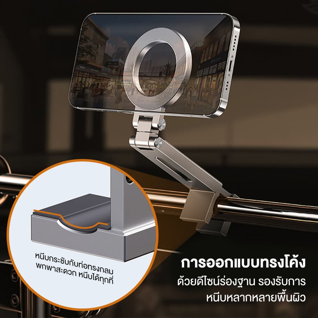 ที่วางโทรศัพท์มือถือ คลิปออน ที่วางโทรศัพท์ตั้งโต๊ะ ที่วางโทรศัพท์ การออกแบบแม่เหล็ก ทนทาน ที่วางพับได้ รูปที่ 4