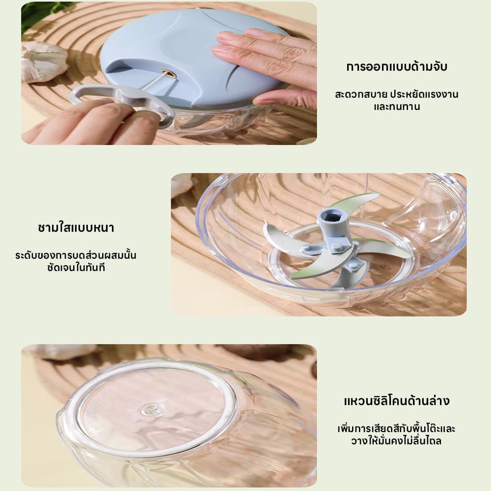 เครื่องปั่นแบบมือดึง ไม่ต้องใช้ไฟฟ้า เครื่องปั่นกระเทียม ขนาดกะทัดรัด เครื่องบดกระเทียม เครื่องบดพริก เครื่องบดอาหาร รูปที่ 7